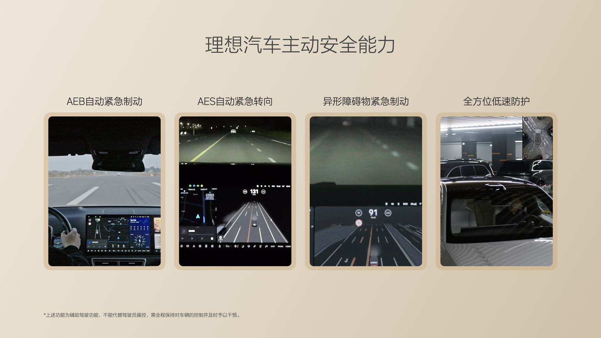 250729_j9九游会i8发布会_16比9_final.085.jpg