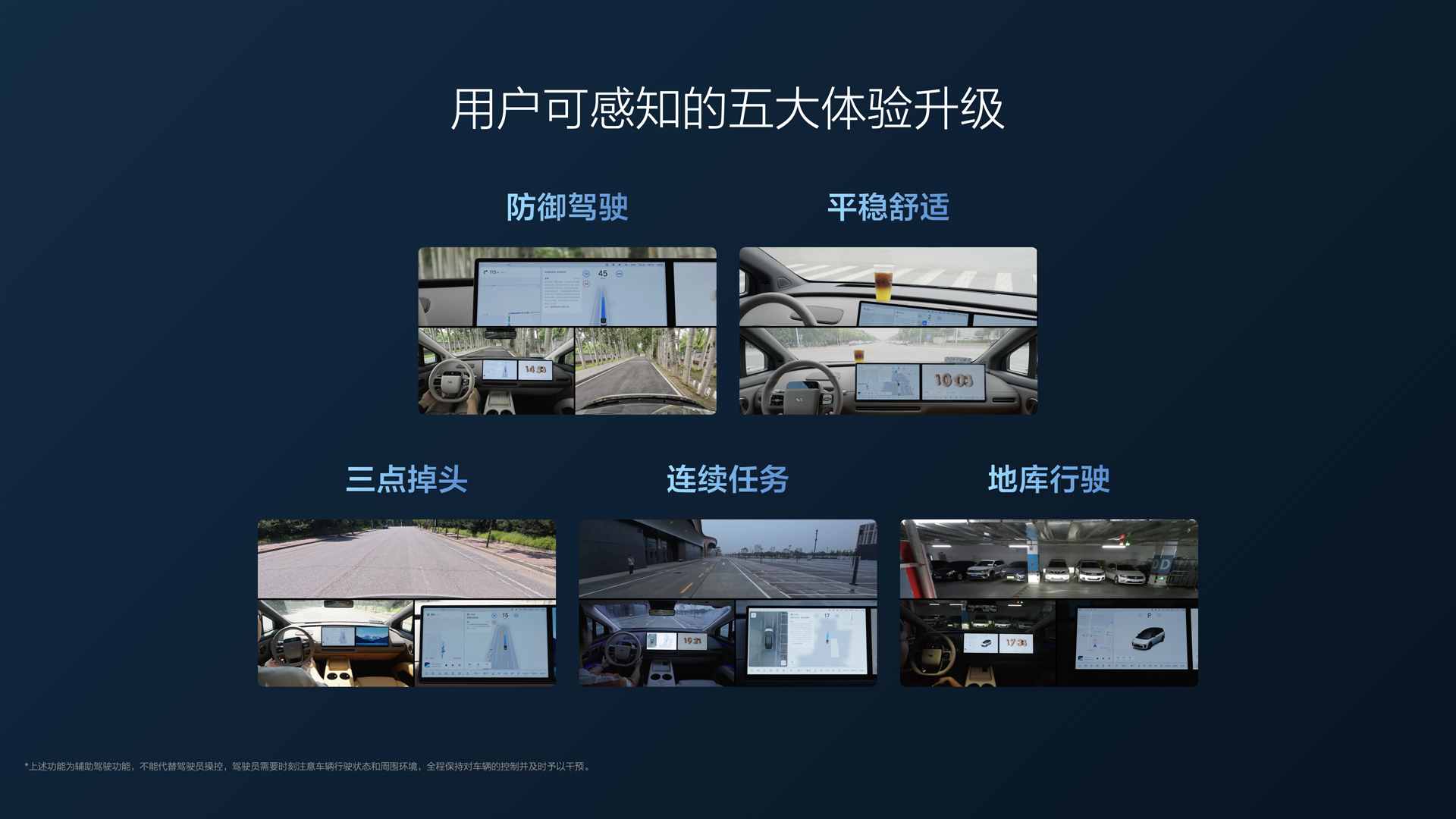 250729_j9九游会i8发布会_16比9_final.112.jpg