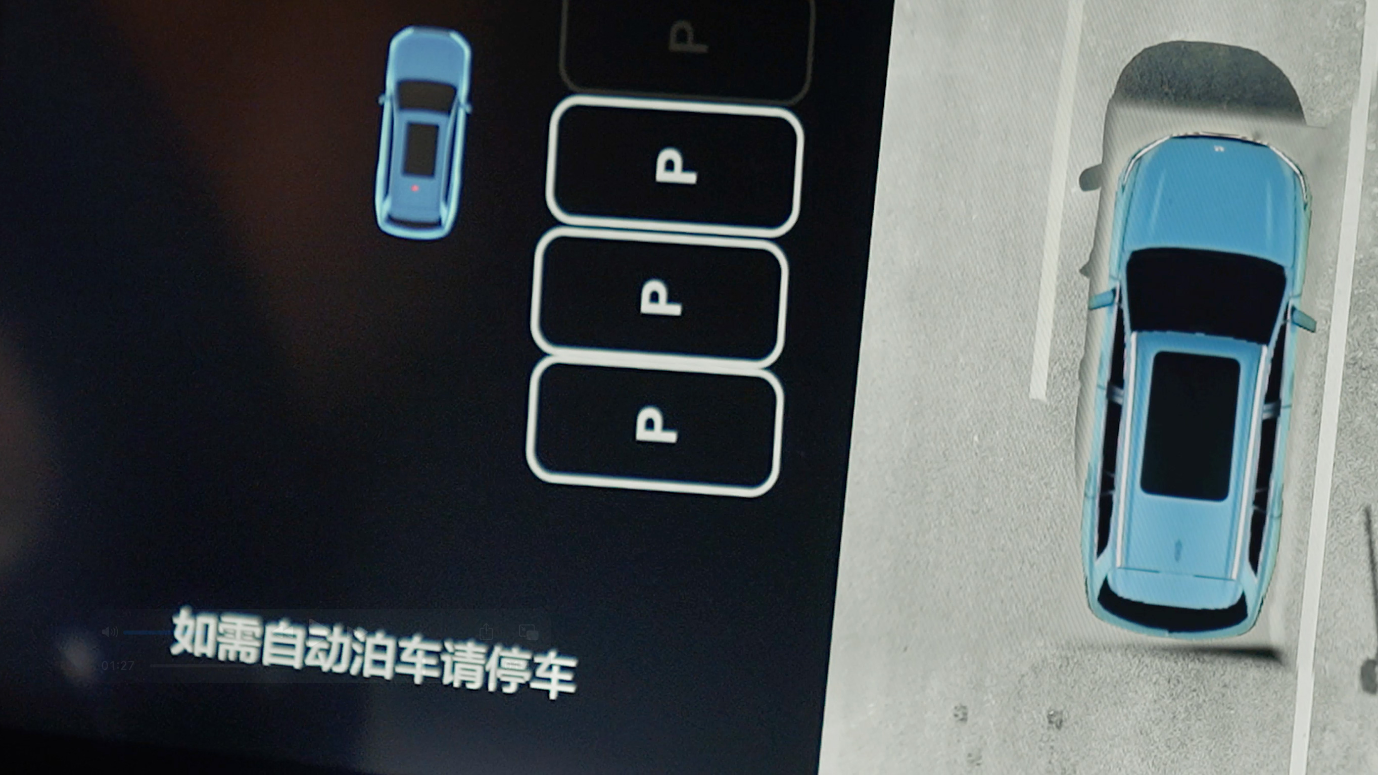 j9九游会AD高级辅助驾驶